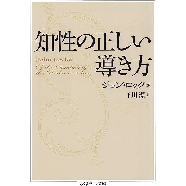 ブリタニカ草稿 Amazon.co.jp: ブリタニカ草稿 ──現象学の核心 (ちくま学芸文庫